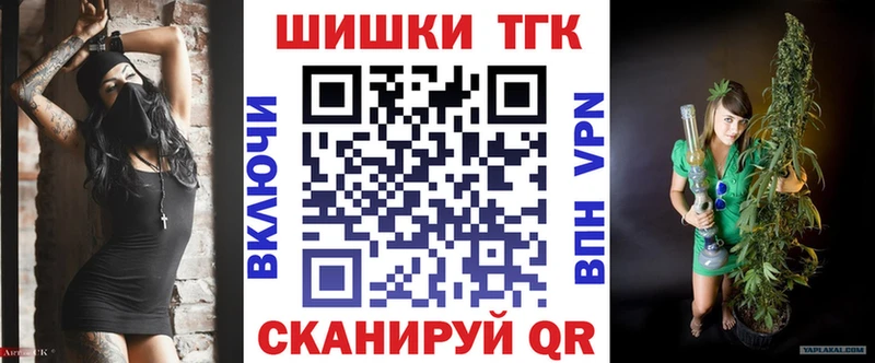 Купить наркотики Домодедово МАРИХУАНА СОЛЬ ГАШ Мефедрон КОКАИН
