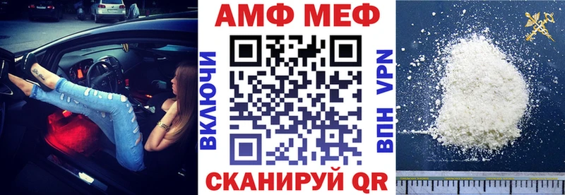 АМФЕТАМИН Premium  Домодедово 