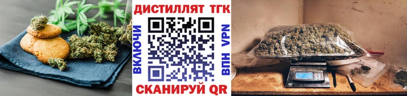 хочу наркоту  Домодедово  Canna-Cookies марихуана 