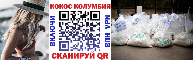 КОКАИН Боливия  Домодедово 