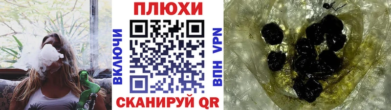 купить наркоту  Домодедово  ГАШ убойный 