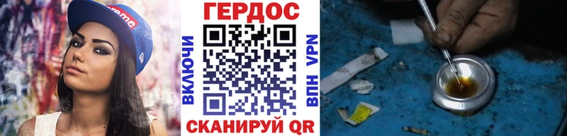 блэк спрут онион  купить наркоту  Домодедово  Героин герыч 