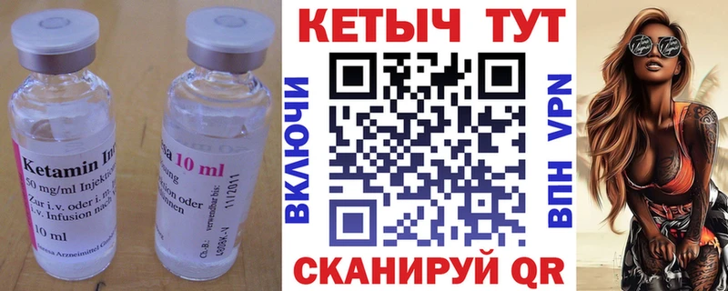КЕТАМИН VHQ  Домодедово 