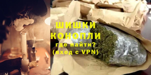 мяу мяу кристалл Вяземский
