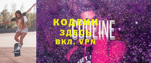 мяу мяу кристалл Вяземский