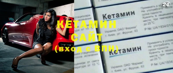мдма Вязники