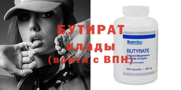 мдма Вязники