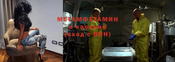 мдма Вязники