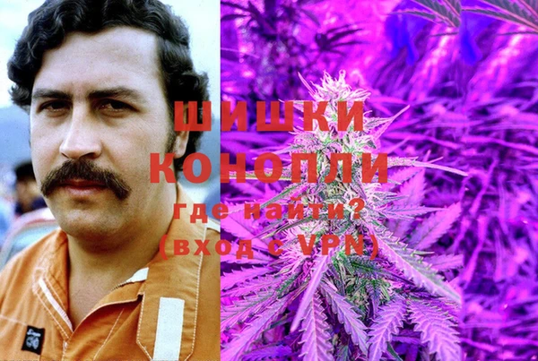 мяу мяу кристалл Вяземский
