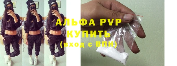 мяу мяу кристалл Вяземский