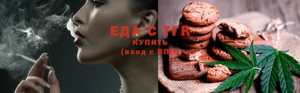 мяу мяу кристалл Вяземский