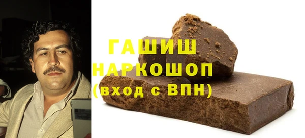 каннабис Вязьма