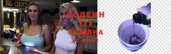 мяу мяу кристалл Вяземский