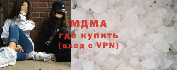 мдма Вязники