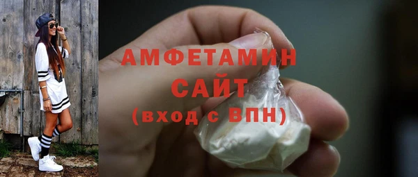 мдма Вязники