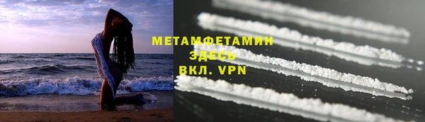 каннабис Вязьма