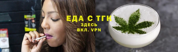 каннабис Вязьма