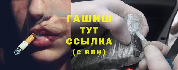 мяу мяу кристалл Вяземский