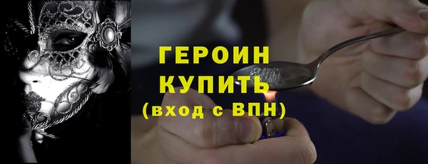 мяу мяу кристалл Вяземский