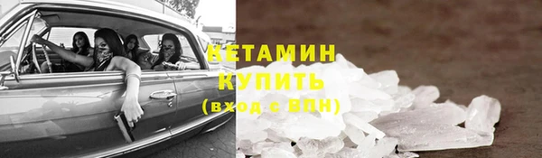 каннабис Вязьма