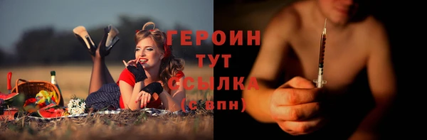 мяу мяу кристалл Вяземский