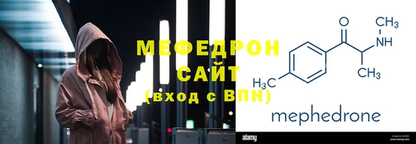 каннабис Вязьма