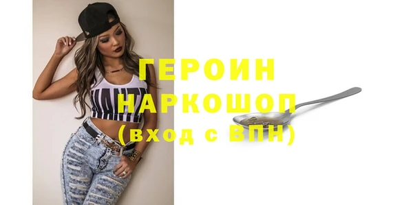 мдма Вязники