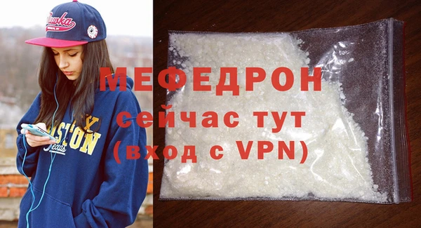 мяу мяу кристалл Вяземский