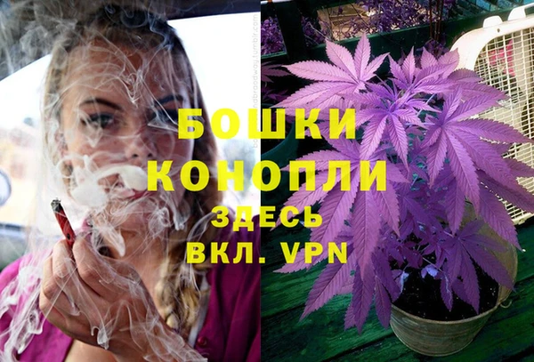 каннабис Вязьма