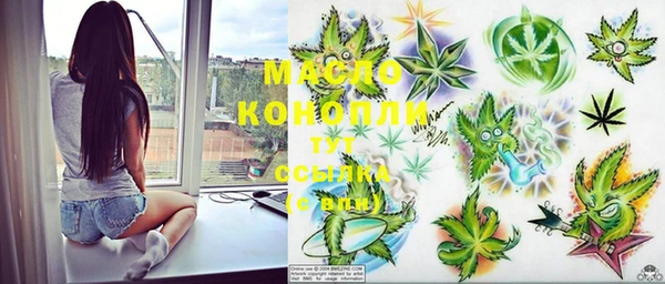 мяу мяу кристалл Вяземский