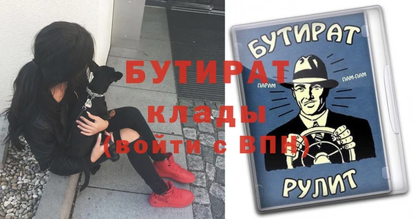 каннабис Вязьма