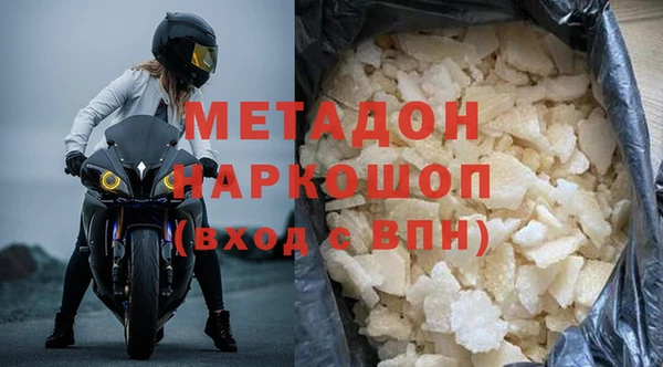 каннабис Вязьма