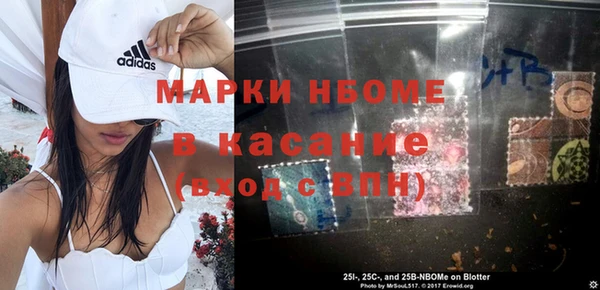 мяу мяу кристалл Вяземский