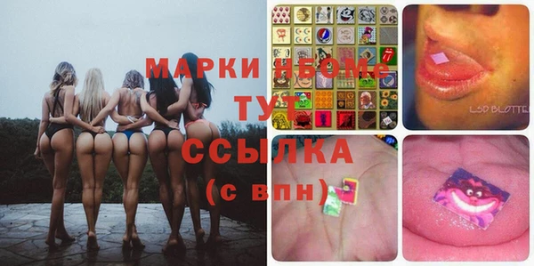 мяу мяу кристалл Вяземский
