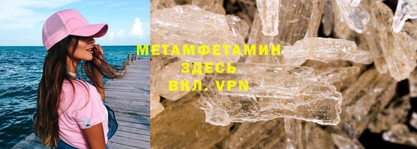 мяу мяу кристалл Вяземский