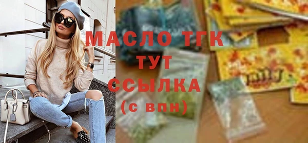 каннабис Вязьма