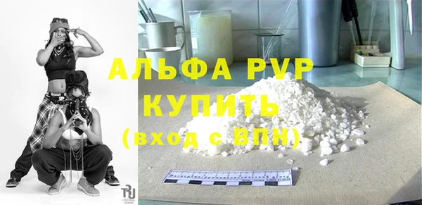 мдма Вязники