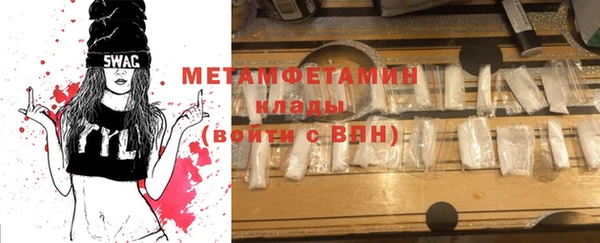 мдма Вязники