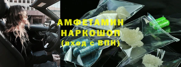 мдма Вязники