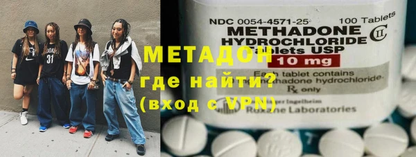 каннабис Вязьма
