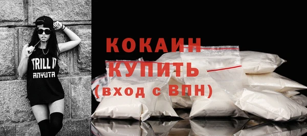мдма Вязники