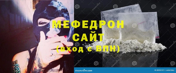 мдма Вязники