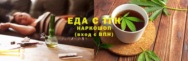 каннабис Вязьма