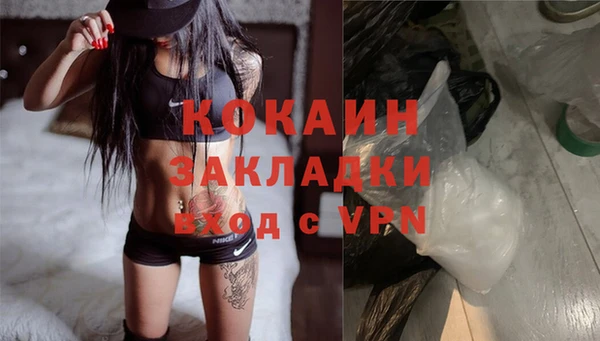 мяу мяу кристалл Вяземский