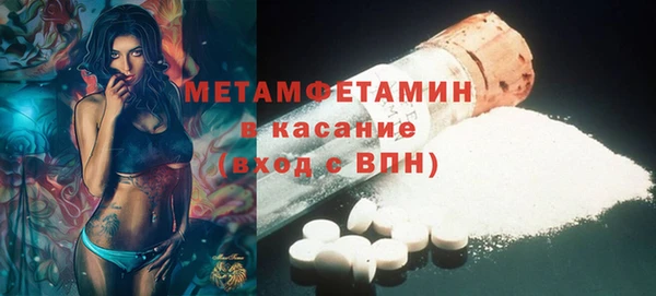 каннабис Вязьма