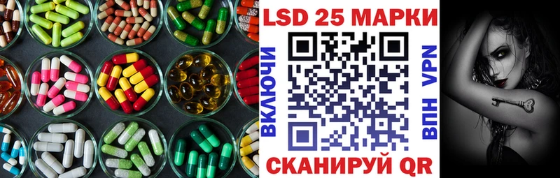 LSD-25 экстази кислота  Домодедово 