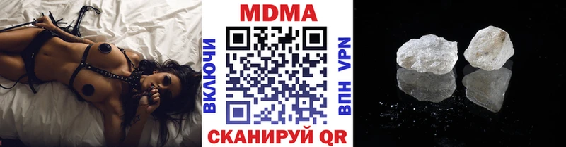 MDMA VHQ  купить наркоту  Домодедово 