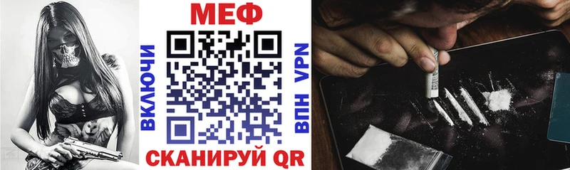 МЯУ-МЯУ кристаллы  Домодедово 