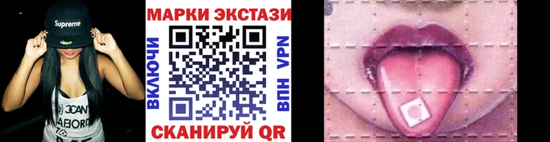 Марки 25I-NBOMe 1,5мг  Домодедово 