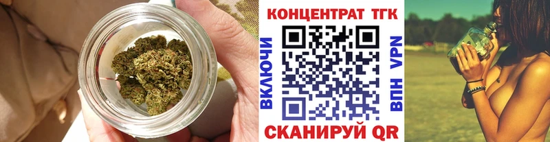 Дистиллят ТГК концентрат  Домодедово 